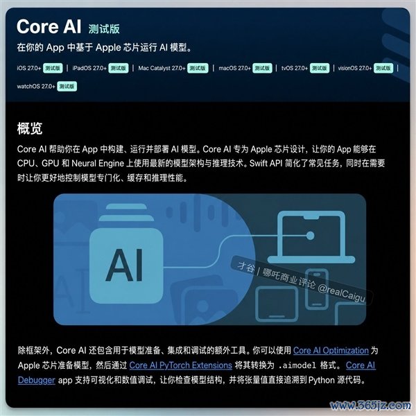 内存升级换屏幕左迁！iPhone 18刀法激勉争议